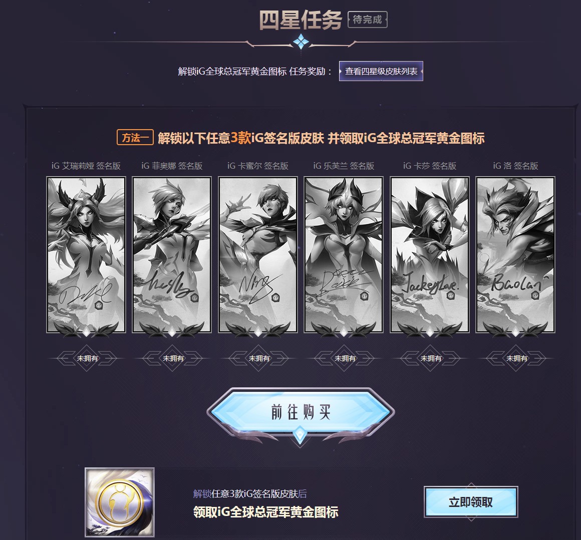 《LOL》2019职业联赛春季赛决赛 4月21日决战佛山