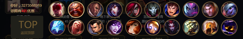 《LOL》7月阿卡丽的黑金商店2019活动网址