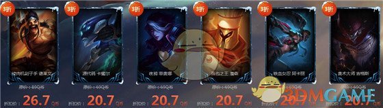 《LOL》3月幸运召唤师2019活动网址