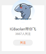 《LOL》IG战队疑似落户斗鱼 直播间名“带你飞”