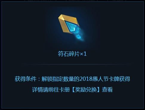 《LOL》武装战姬集卡领皮肤活动地址