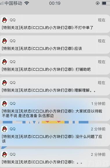 《LOL》FPX官宣称cool无状态将加盟