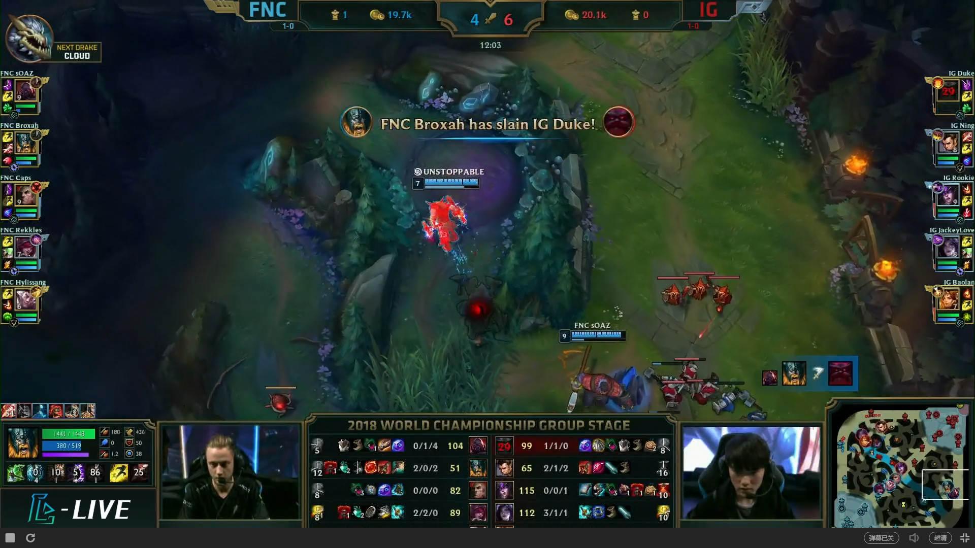 LOL S8战报：全场30人头！IG激情一战拿下FNC