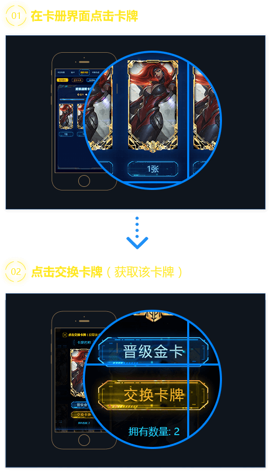 《LOL》征服之路成就传奇活动介绍