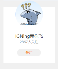 《LOL》IG战队疑似落户斗鱼 直播间名“带你飞”