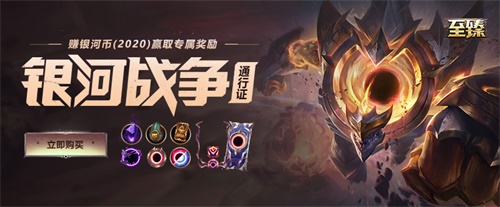 《LOL》银河战争事件开启 由你决定拉克丝的命运