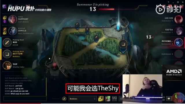 Rekkles谈最想搭档选手:Ming是对线最强辅助，Theshy比Marin强！