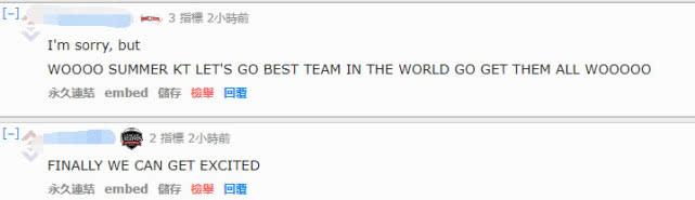 KT锁定LCK决赛席位稳进S赛？国外网友：熟悉的剧情来了