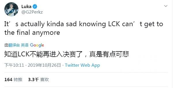 G2选手赛前豪言将兑现？众多网友被打脸，LCK能否重新振作