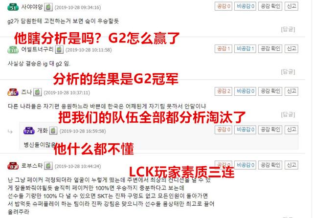 SKT成LCK独苗，赛后Wolf反被LCK玩家喷上热搜！你瞎分析的什么？