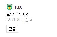 韩网热议半决赛LPL内战：看过最精彩的BO5，韩国盛产优秀上单