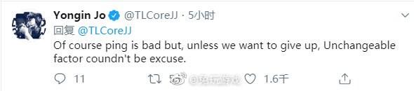 CJJ分析NA失利原因 重视排位论引网友调侃