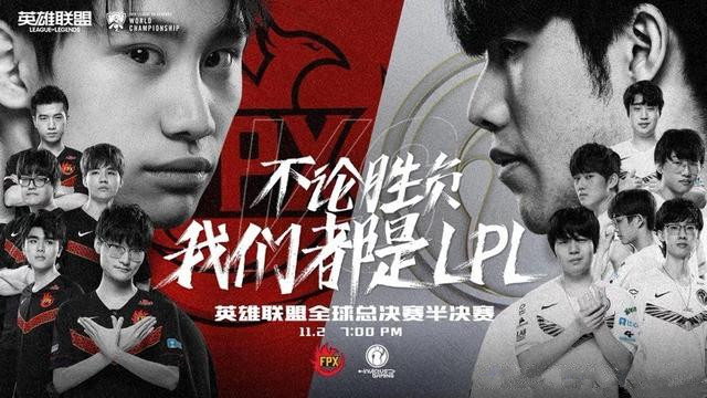 LPL内战之BP分析 瑞兹或将是重点争抢