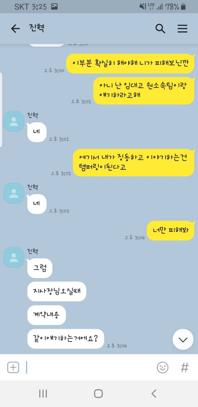 赵圭南专访：cvMax对队员存在暴力行为