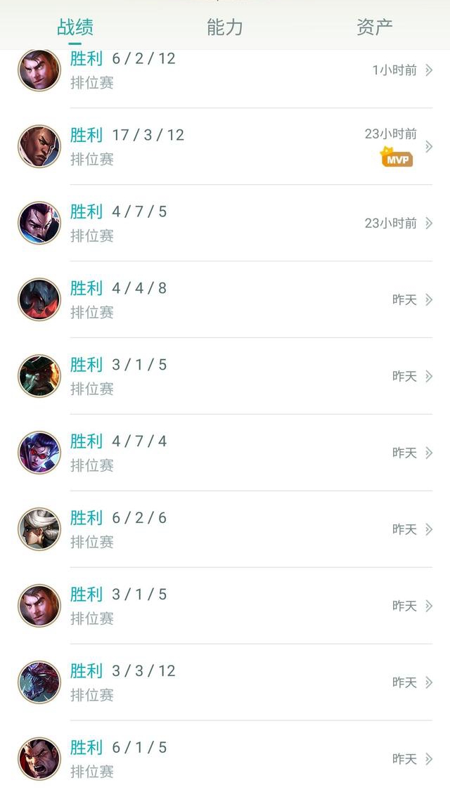 难道真转上单？小虎RANK狂练上路英雄