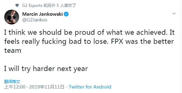 这一次没有了骚话 G2众将赛后言论集合