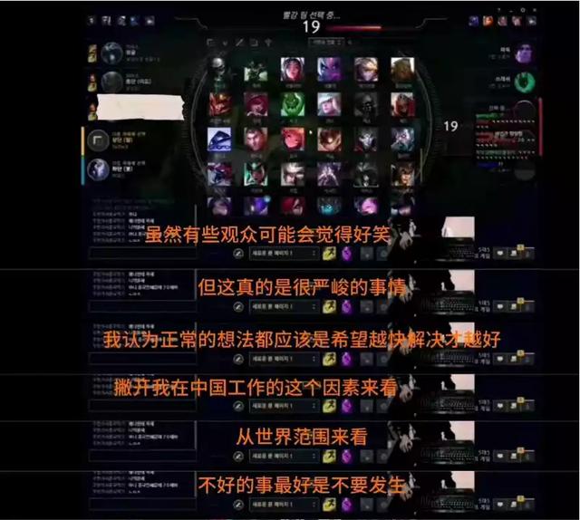 韩服玩家调侃武汉疫情,Theshy在线教做人,低调捐款令人称赞