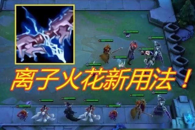 云顶之弈新版本玩法:新出母爱组合,月蚀攻速暴击流,法海克星