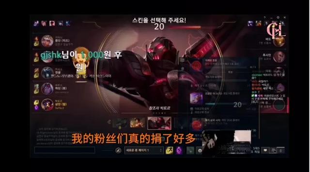 韩服玩家调侃武汉疫情,Theshy在线教做人,低调捐款令人称赞