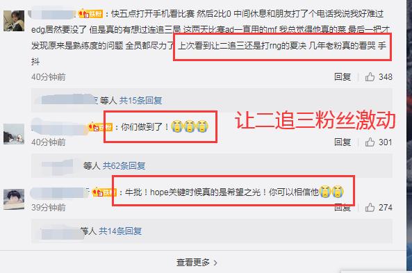 英雄联盟:EDG让二追三击败WE,打野的表现和厂长的BP,功不可没