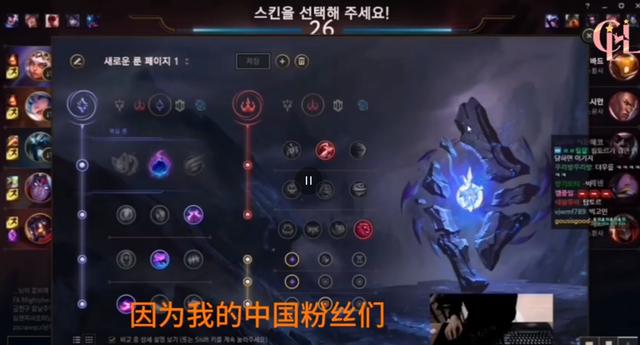 韩服玩家调侃武汉疫情,Theshy在线教做人,低调捐款令人称赞