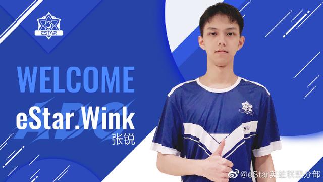 外网公布eStar战队阵容名单:八名全华班选手,前RNG替补双C在列
