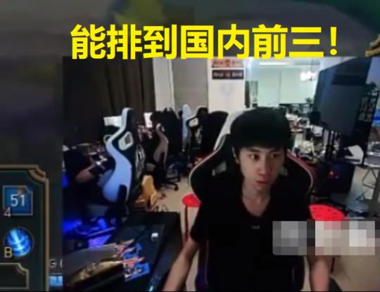 RNG这回值了,Doinb对小龙堡赞不绝口!他和小虎能排到国服前三?