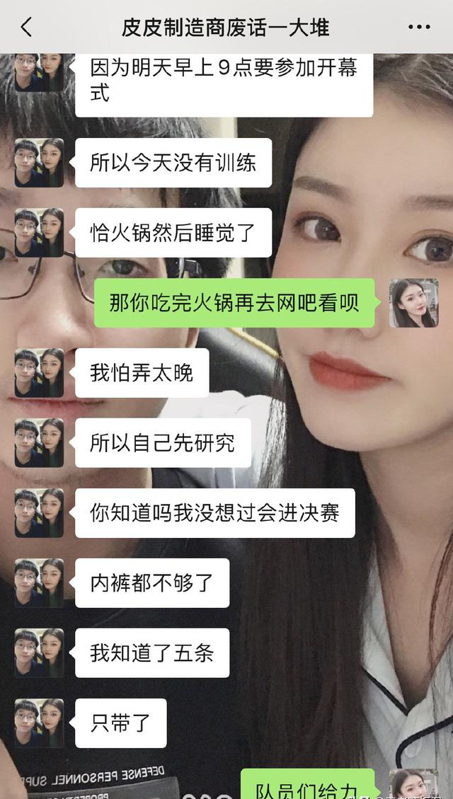 LOL西卡：德云色今年确定解说LPL，最近将解说IG与FPX的揭幕战