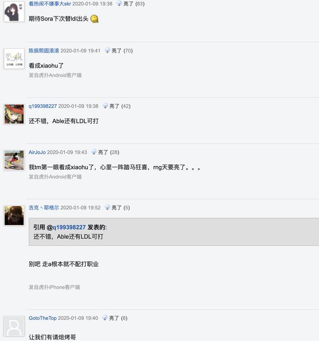 RNG发布二队人员变动公告,走A怪正式离队,网友:干得漂亮