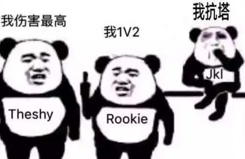 宁王微博透露新打野,IG—Jacklove已成定局?