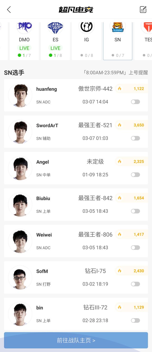 LPL春季赛重开大型前瞻:Uzi回归未有期?JDG稳坐第一