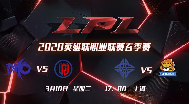 DMO vs LGD深度前瞻：Peanut带队迎战xiye，两队谁能率先拿下首胜