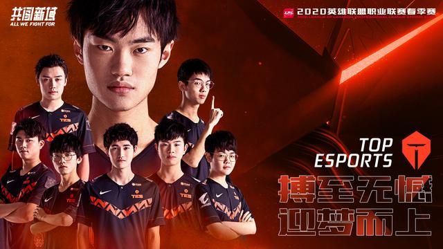 RNG vs TES深度前瞻:Uzi缺席!Karsa和小龙堡谁能证明自己的价值?