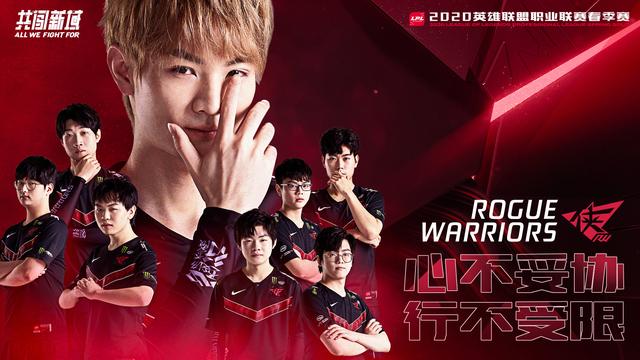 「超凡前瞻」iG vs RW:卡莉斯塔上单的传奇能否继续?