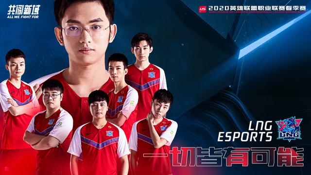 LPL春季赛重开大型前瞻:Uzi回归未有期?JDG稳坐第一