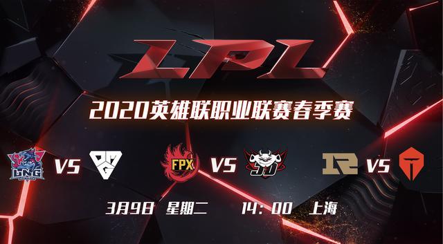 RNG vs TES深度前瞻:Uzi缺席!Karsa和小龙堡谁能证明自己的价值?