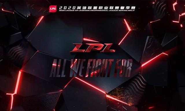 LPL春季赛重开大型前瞻:Uzi回归未有期?JDG稳坐第一
