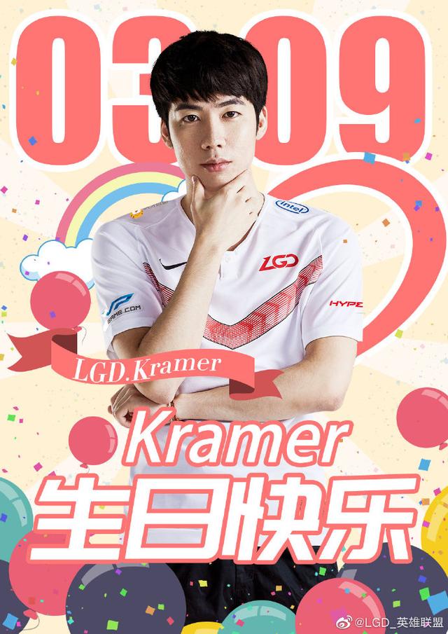DMO vs LGD深度前瞻:Peanut带队迎战xiye,两队谁能率先拿下首胜