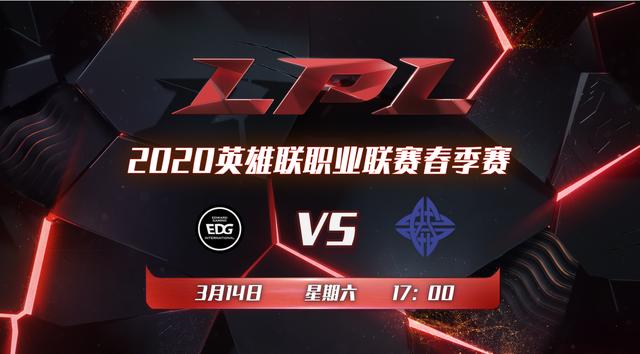 「超凡前瞻」EDG vs ES:EDG能否走出困境终结ES的连胜?