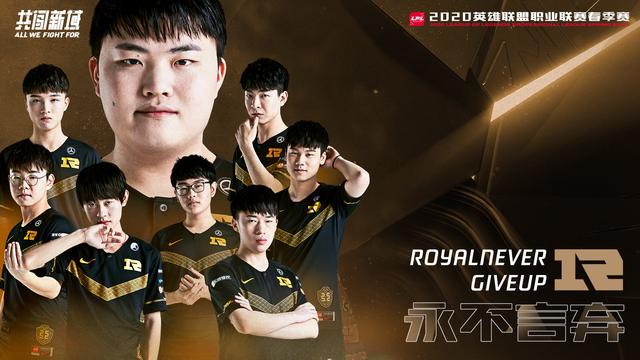 RNG vs TES深度前瞻：Uzi缺席！Karsa和小龙堡谁能证明自己的价值？