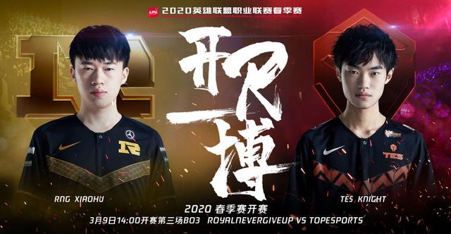 RNG vs TES深度前瞻:Uzi缺席!Karsa和小龙堡谁能证明自己的价值?