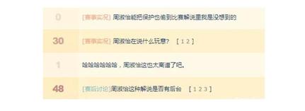 英雄联盟LPL流行这种风格?奇葩“佛系解说”能闭嘴绝不开口
