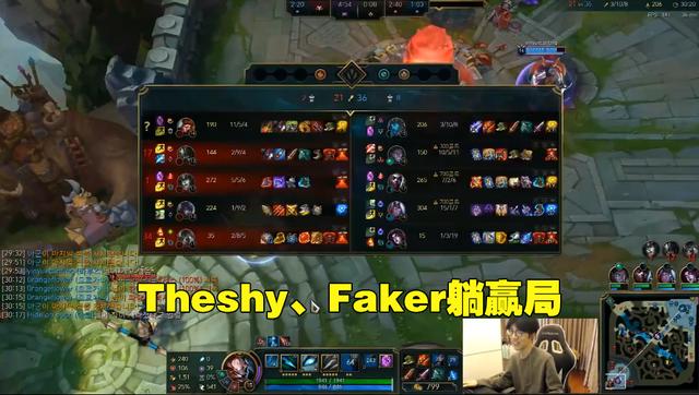 Theshy排位遇到Faker,3-10战绩躺赢,Bdd韦鲁斯带飞