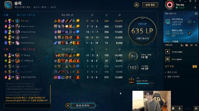 Theshy排位遇到Faker，3-10战绩躺赢，Bdd韦鲁斯带飞