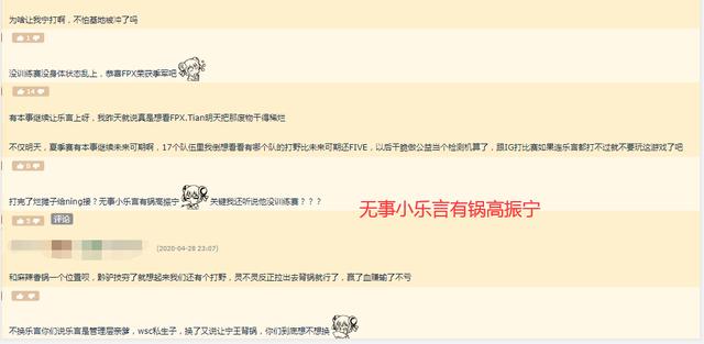 英雄联盟:Ning回归首发上热搜,网友:赢了是救场输了就背锅?